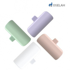 DSELAH 디셀라 리노 도킹형 보조배터리 5000mAh