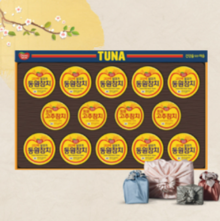 동원참치 N14호 명절선물세트 #2