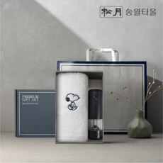 송월 프리미엄 선물 세트 스누피 리버40 + 전동그라인더 1P