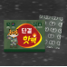 작은이미지: NEW 단결핫팩 보온대 150G 국내제조 KC인증 #5
