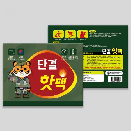NEW 단결핫팩 보온대 150G 국내제조 KC인증 #2