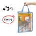 작은이미지: 새학기가방 PVC가방 학원가방 투명가방 보조가방 학생가방 북파우치 #3
