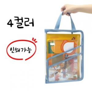 새학기가방 PVC가방 학원가방 투명가방 보조가방 학생가방 북파우치