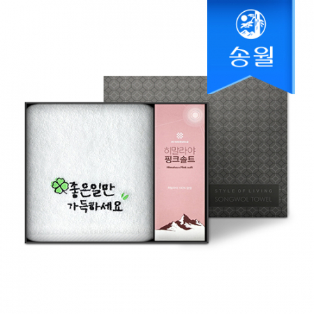 송월타올 소금 답례품 세트(좋은일클로버150g1+핑크솔트180g1) #2