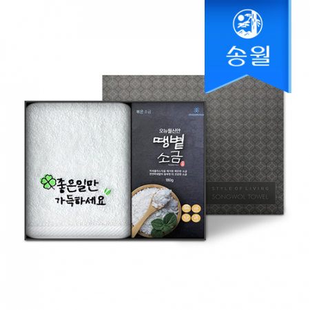 송월타올 소금 답례품 세트(좋은일클로버150g1+볶은소금180g1) #2