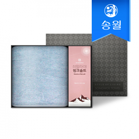 송월타올 소금 답례품 세트(라이트무지130g1+핑크솔트180g1) #2