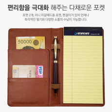 포켓노트 메모패드 선물용