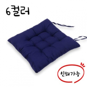 사무실방석 의자방석 허리방석 쿠션방석 사무용방석 인테리어방석