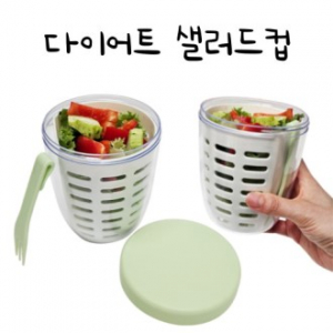 다이어트 샐러드컵 도시락용기 간편식용기 다용도컵 테이크아웃용기 투명샐러드컵