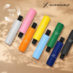 어썸엑스 3단 수동 UV차단 거꾸로 양우산 색상 8종  // 인쇄무료