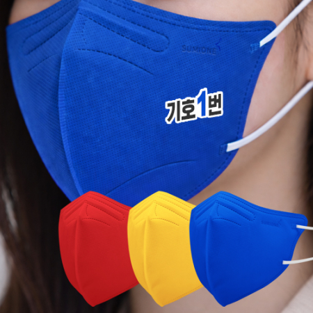 (컬러전사인쇄) 신형숨이원마스크 대형 새부리형마스크 4중구조 3종컬러 선거용컬러 #3