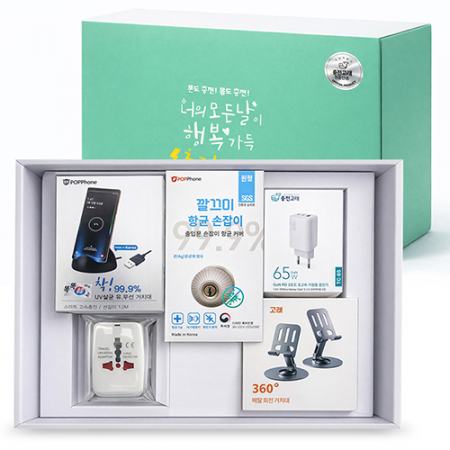 팝폰 CS70-2 여행 필수 충전세트 (고속어댑터 CtoC 케이블 해외변환어댑터 회전거치대) #2