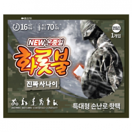 화롯불핫팩-국산 160g(손난로특대형) #2