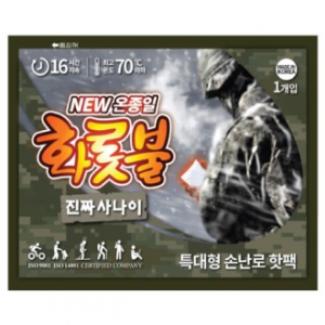 화롯불핫팩-국산 160g(손난로특대형)