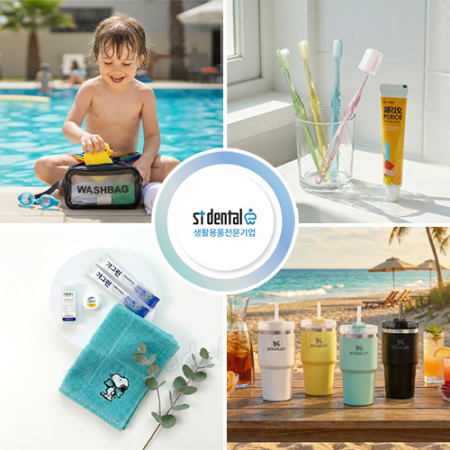 스탠리 퀜처591ml 빨대 텀블러 세트5호 세면백 M크리스탈캡칫솔치약 송원핸드타올(쇼핑백포함) #5
