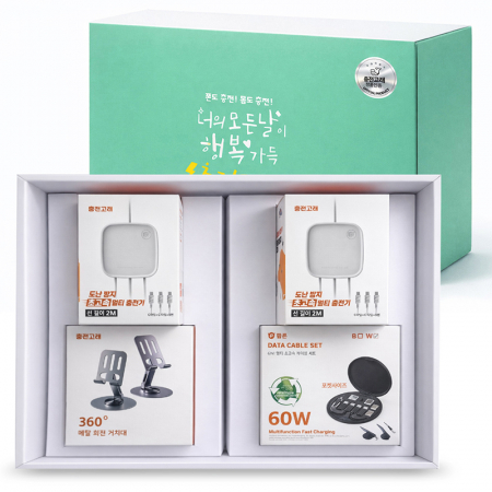 팝폰 CS70-1 실속 선물세트 (초고속 멀티충전기 핸드폰거치대 여행용어댑터) #2