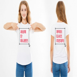 국내생산 30수 아동 면 100 라운드 티셔츠 단체티 맞춤제작