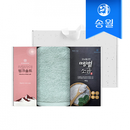 송월타올 소금 답례품 세트(라이트무지130g1+핑크솔트180g1+볶은소금180g1) #2