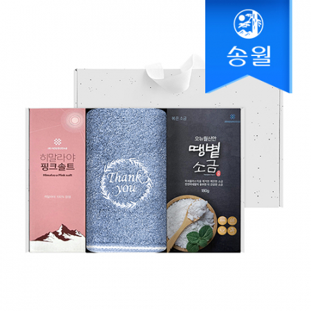 송월타올 소금 답례품 세트(땡큐190g1+핑크솔트180g1+볶은소금180g1) #2