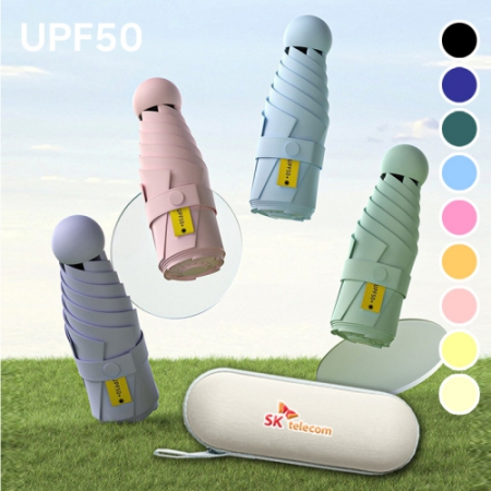 WB003 비단비 5단 8K 캡슐 파우치 UV 암막 양우산 #2