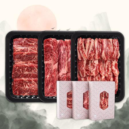[10+1]소고기 모듬구이 선물세트 3호(부채살/토시살/갈비살 총 700g) #2