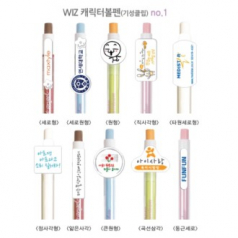 (Wiz)캐릭터볼펜 no.1 (기성클립1도인쇄 컬러인쇄)