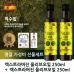 작은이미지: 스페인최상급 엑스트라버진 올리브오일2병 실속선물세트 #3