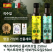 직수입 엑스트라버진 올리브오일+아보카도오일 선물세트