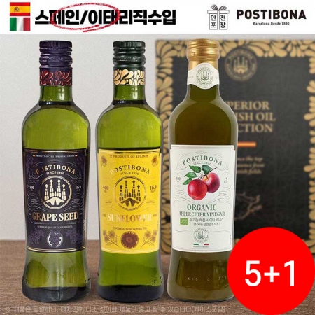 5+1 포스티보나 오일 비니거 3종 선물세트(포도씨유/해바라기유/애플식초각500ml) #2