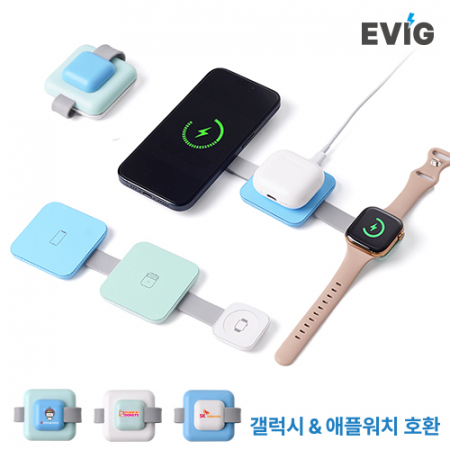 EVIG 큐브팝 3in1 접이식 휴대용 고속무선충전기(갤럭시+애플워치 호환) #2