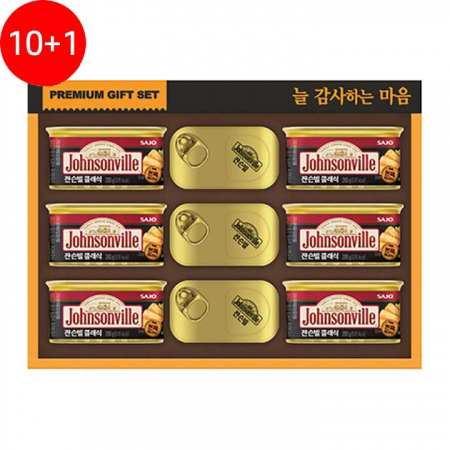 10+1 쟌슨빌 37호(햄 200g x6 / 햄 120g x3) #2