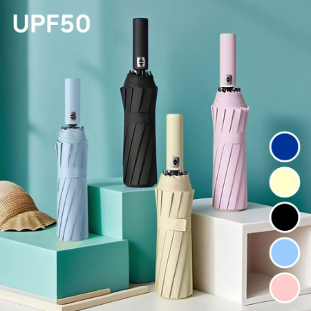 WB007 비단비 3단 12K 더블 프레임 24 BONE UV 전자동 양우산 #2