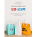 작은이미지: 부직포 보온보냉백 대형 260X280X170mm #2