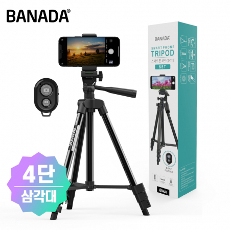 [바나다] 전문가용 스마트폰 3단 삼각대 세트 (리모컨포함) #2