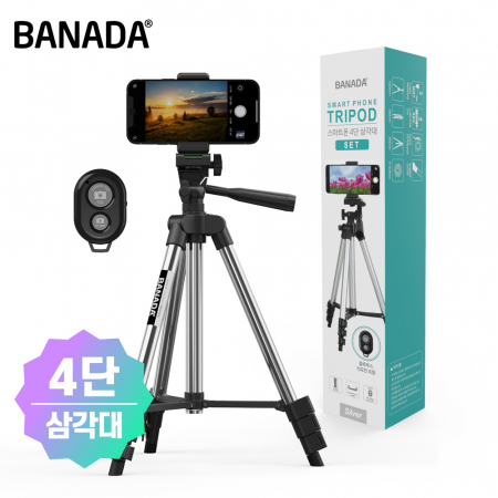 [바나다] 스마트폰 4단 삼각대 세트 (리모컨포함) #3