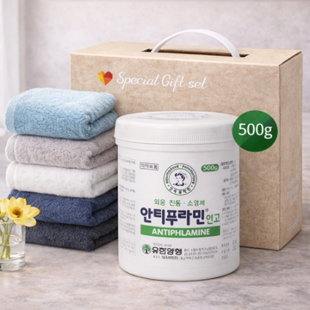 안티푸라민연고500g코마사200g 2종세트 대용량 고중량 특별한 타올수건 유한양행세트 #3