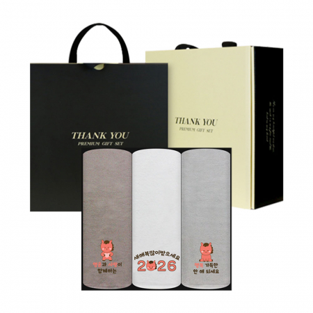 [송월타올] 2026 설 명절 말 자수수건 선물세트 3매입(혼합) H #2