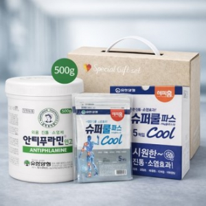 안티푸라민연고500g 파프파스10팩 유한양행 브랜드생활건강  대용량