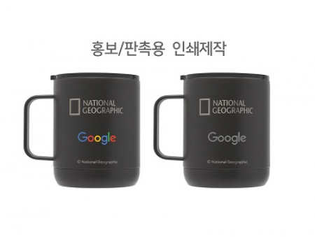 내셔널지오그래픽 프리미엄 머그컵 등산컵 캠핑컵 오리지널 머그 400 #3