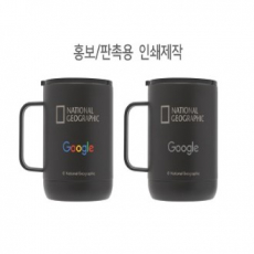 내셔널지오그래픽 프리미엄 머그컵 등산컵 캠핑컵 오리지널 머그 400