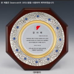 금속팔각상패 SD14)147-1