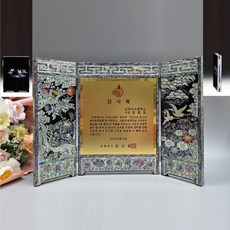 고급자개상패 SD14)294-1 #2