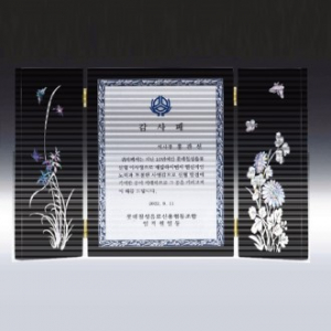 크리스탈 자개 상패 SD14)298-1