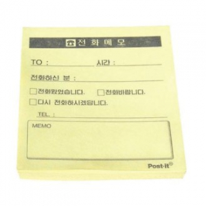 [3M]메모포스트잇(일반) (70*75mm/100매)