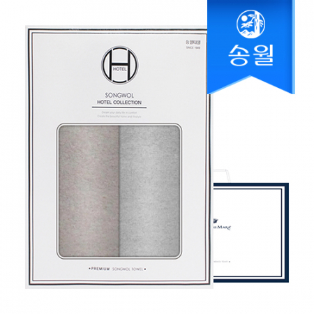 송월타월 뉴컬러무지 2매 선물세트+쇼핑백 답례품 #2