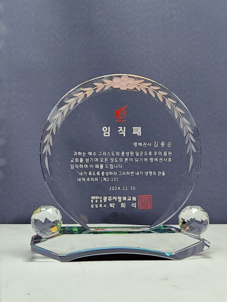 170*180 임직패 #2