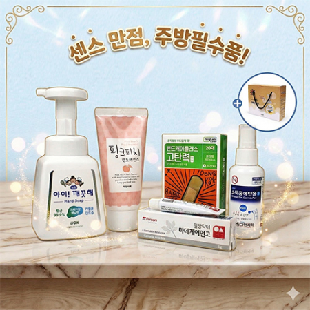 주방전용 아이깨끗해 키친솝 핸드워시 + 마데케어 연고 5g  주방구급 5종 #2