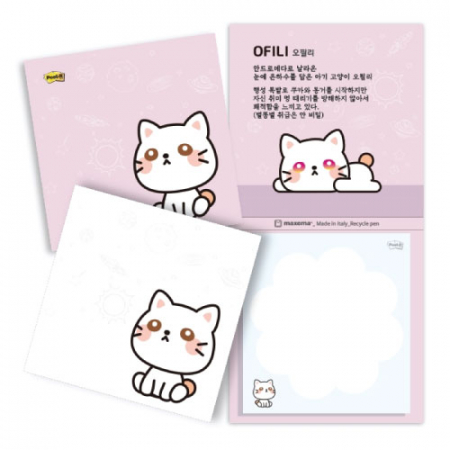 [3M] 캐릭터 포스트잇(수첩형)-라이원패밀리(50매) #4