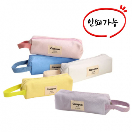 파스텔필통 손잡이필통 감성필통 컬러필통 파우치필통 연필케이스 학생필통 #3