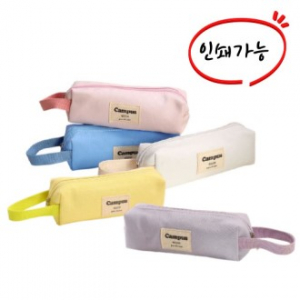 파스텔필통 손잡이필통 감성필통 컬러필통 파우치필통 연필케이스 학생필통